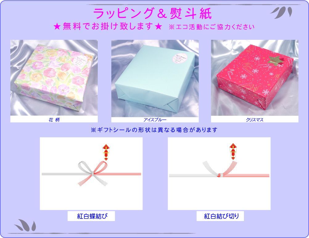 オーダーメイド彫刻】ガラスのマウスパッド/盾としても飾れるアクリル