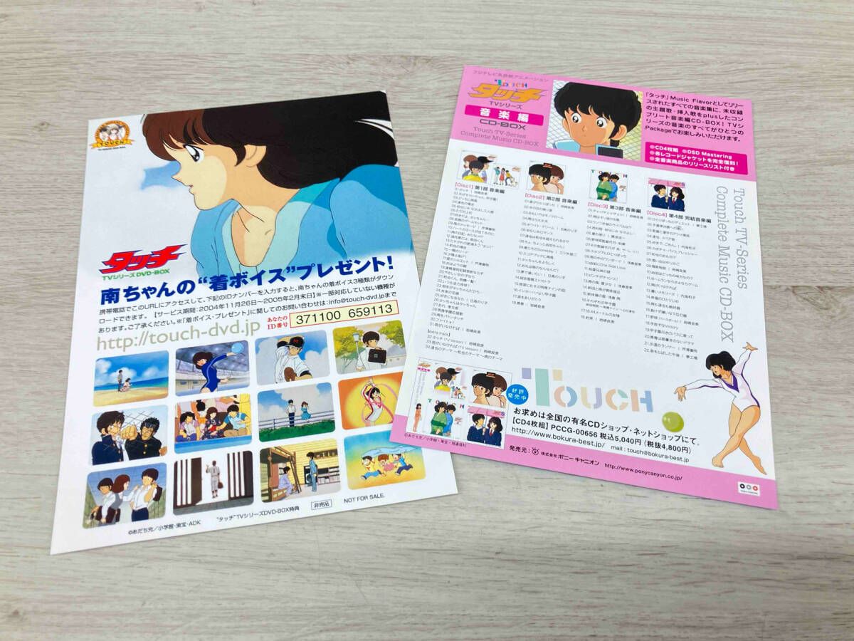 DVD-BOX