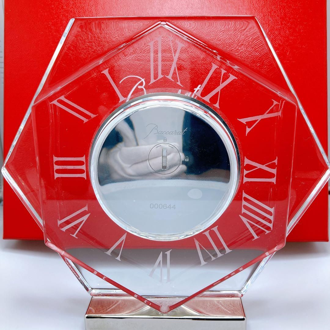 アビスクロック 2603721