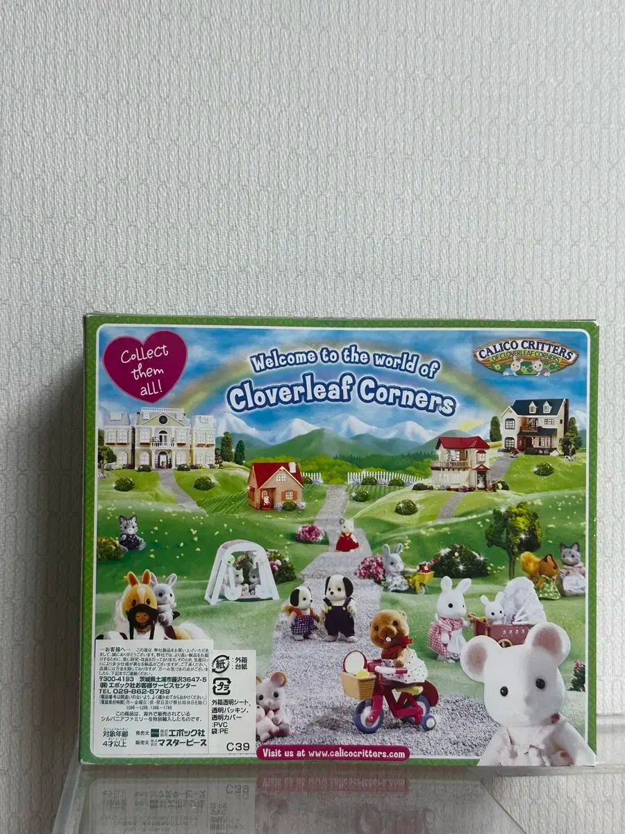 Sylvanian Families シルバニアファミリー 未開封 オールド 三毛猫 ポニー