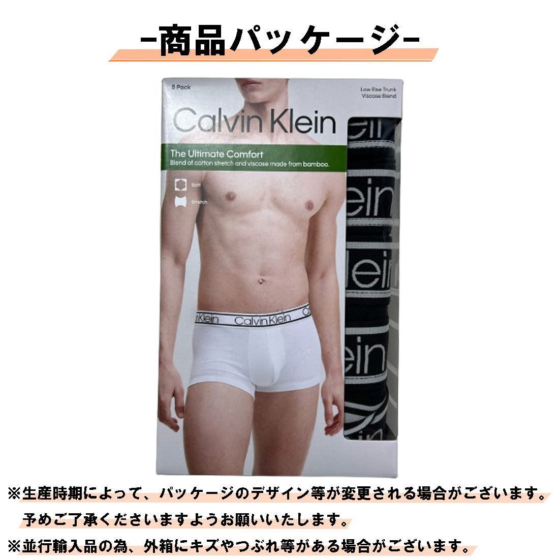 TRUNK NP2682O