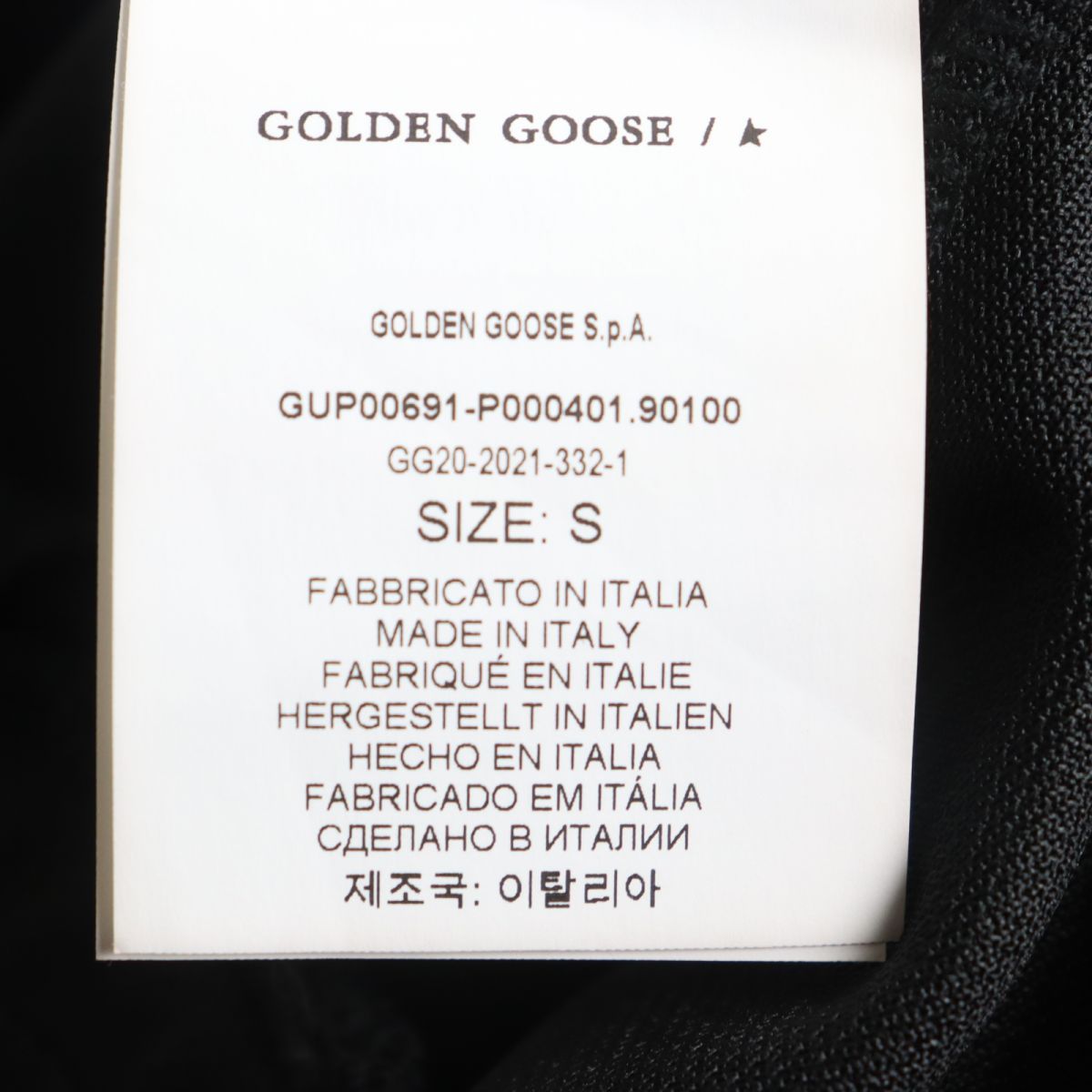 ドンドン見直し】未使用◇定価46200円 20年製 GOLDEN GOOSE ゴールデン