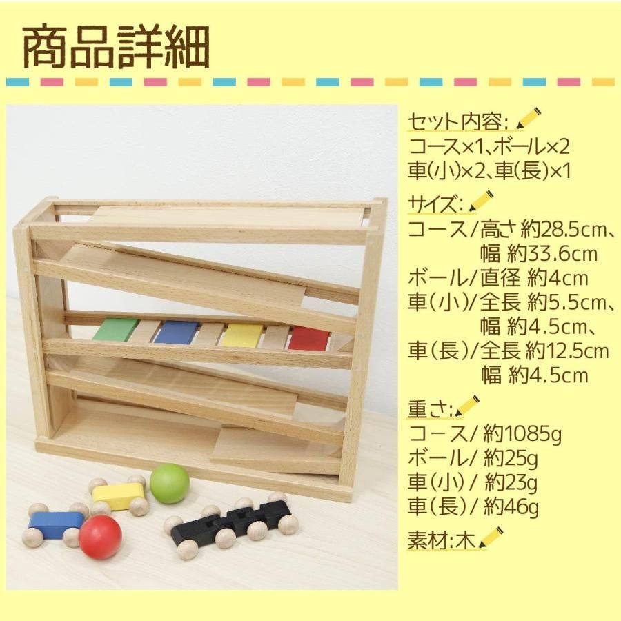 知育玩