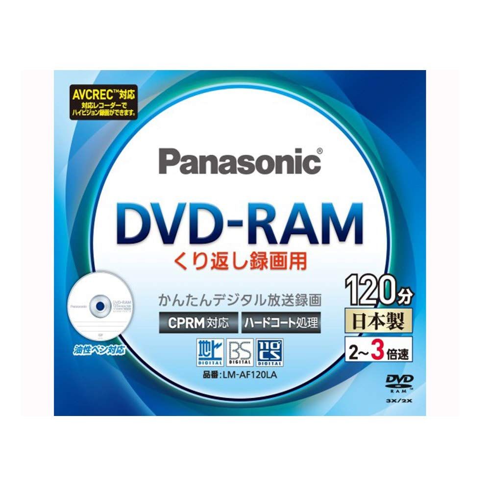 新品 パナソニック 3倍速 片面120分 4.7GB DVD-RAMディスク 単品