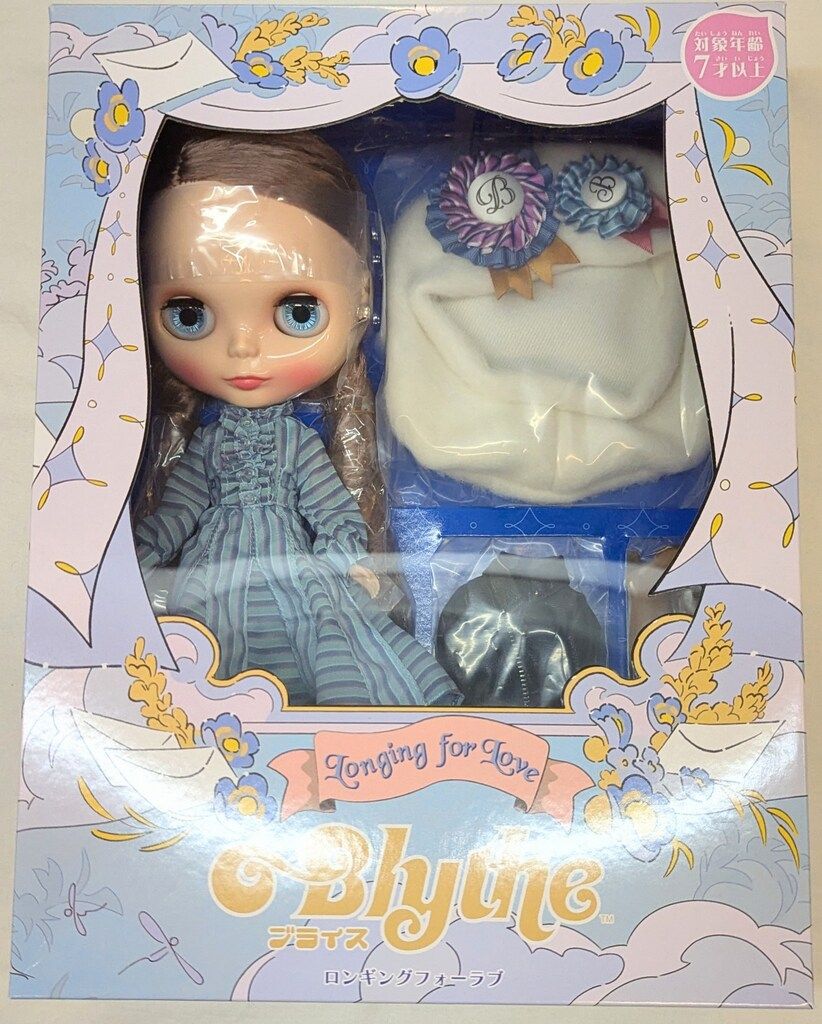 ブライス ロンギングフォーラブ