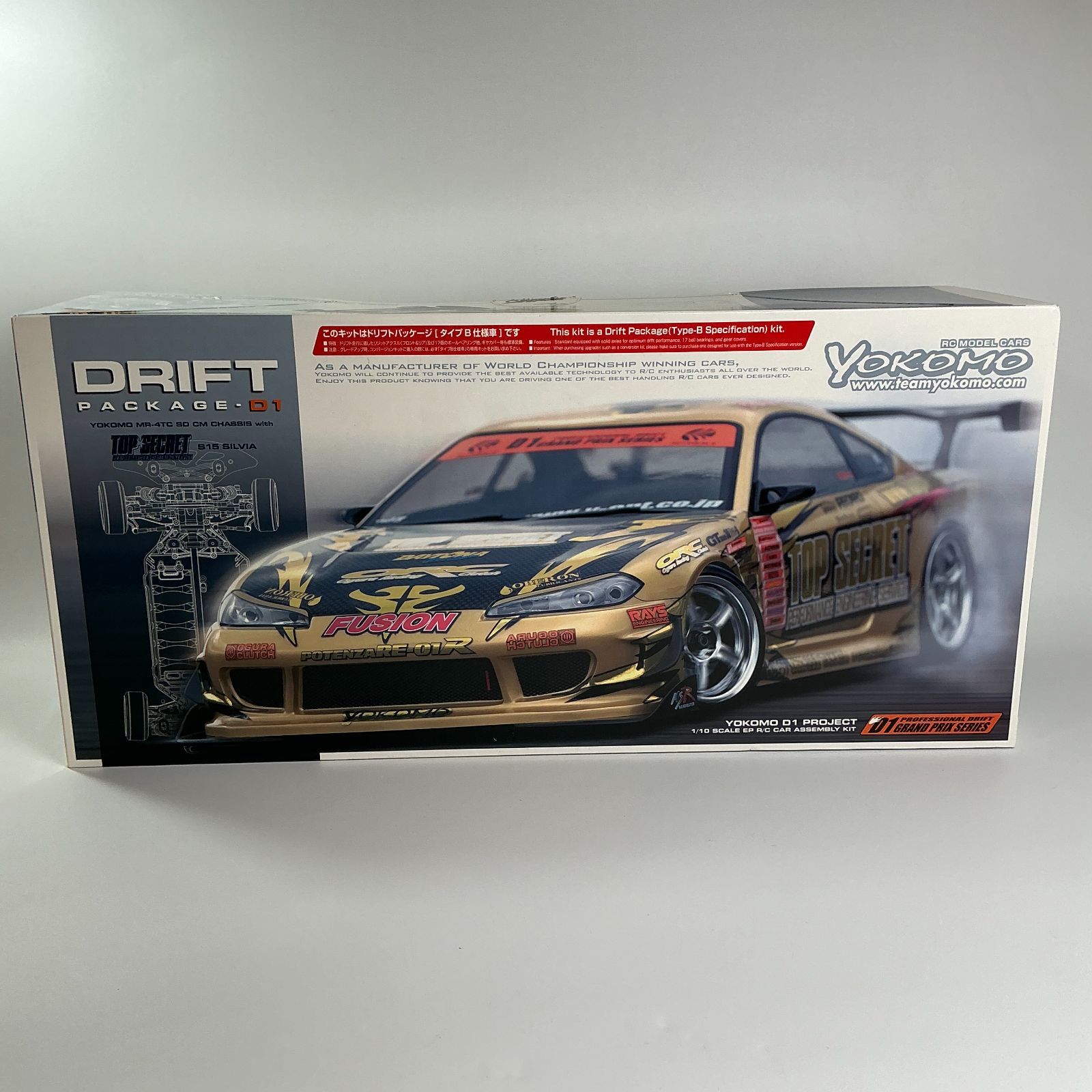 ドリフト パッケージ D1 MR-4TC SD CM シャーシ タイプB仕様 1/10 ラジコン ヨコモ YOKOMO TOP SECRET S15  シルビア SILVIA RC - メルカリ