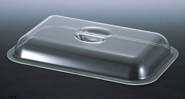 【新品】ＵＫポリカ製角チェーフィング用カバー ２６インチ用