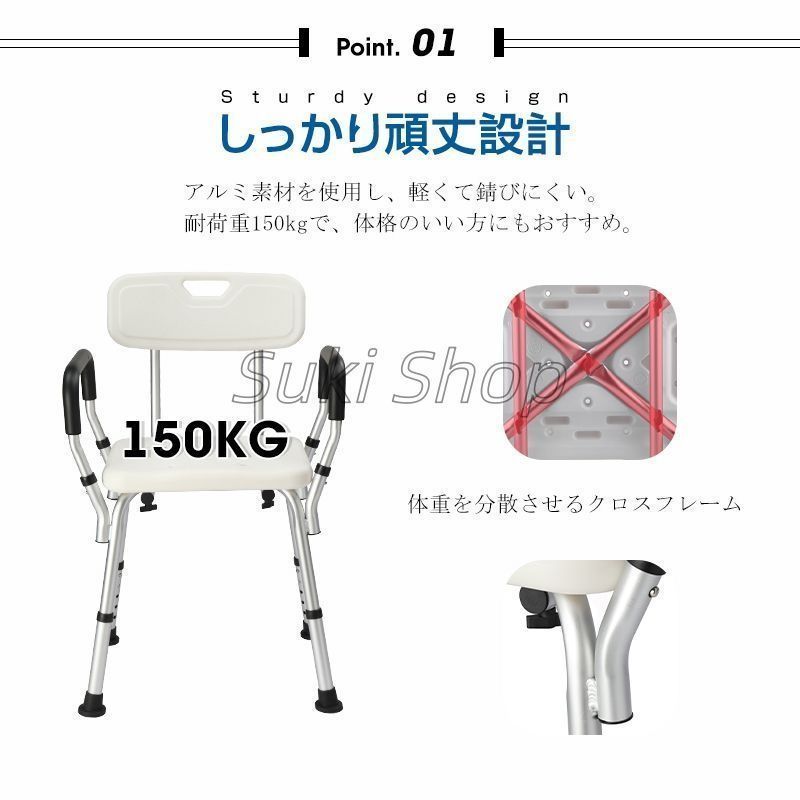 滑り止め 排水穴付き