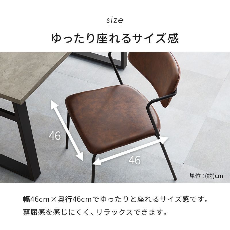 ダイニングチェア 2脚セット イス 2脚 北欧 ダイニング チェア | トーレ おしゃれ 2脚組 Z型 細身なシルエット モダン 洗練された (ブラックグレー)の詳細