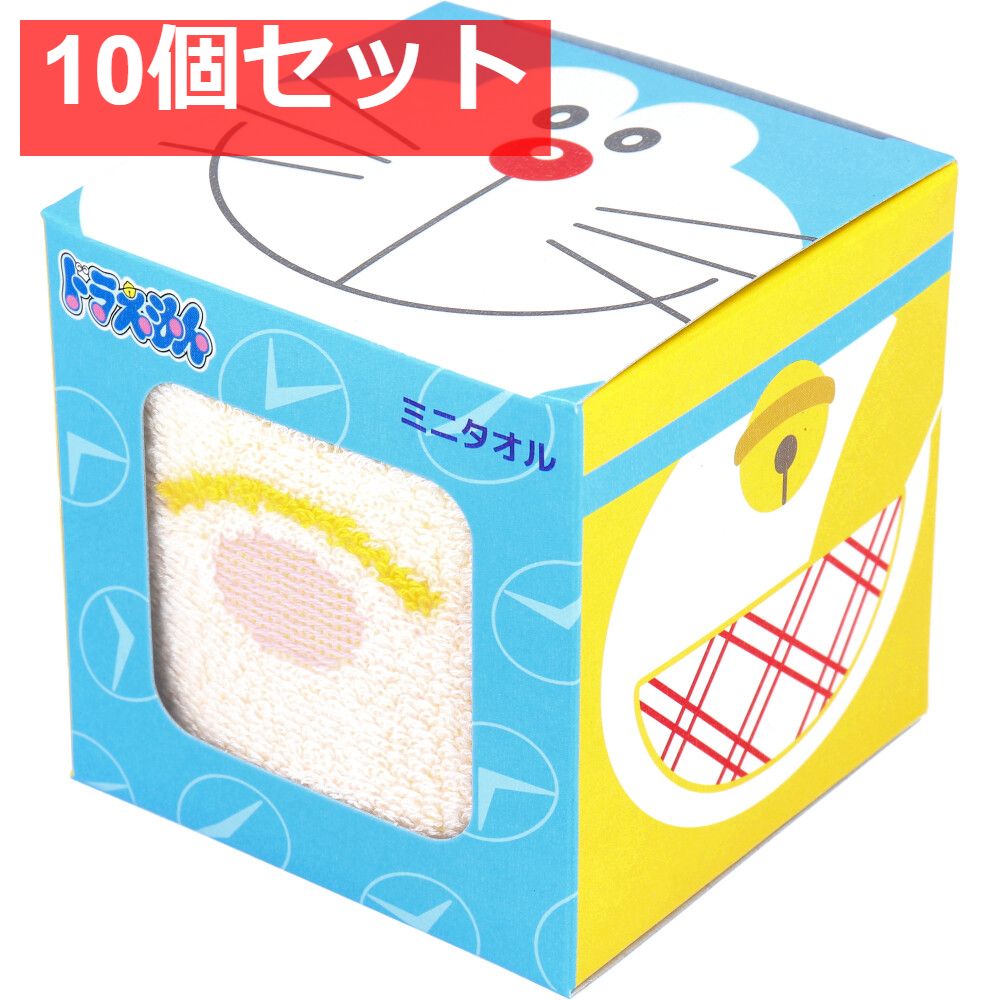 ドラえもん ミニタオル ドラミちゃん 約25×25cm DR07051Y 1枚入 10個セット まとめ売り