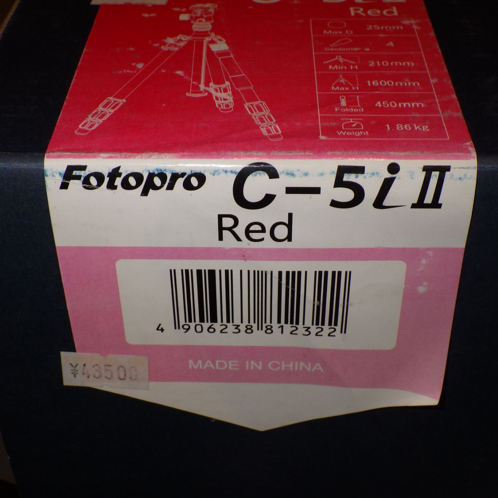 II Red