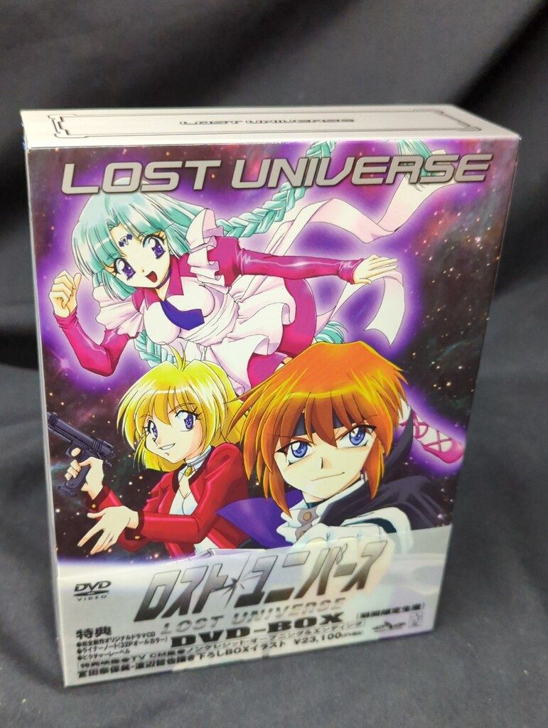 アニメDVD ロストユニバース DVD-BOX - メルカリ