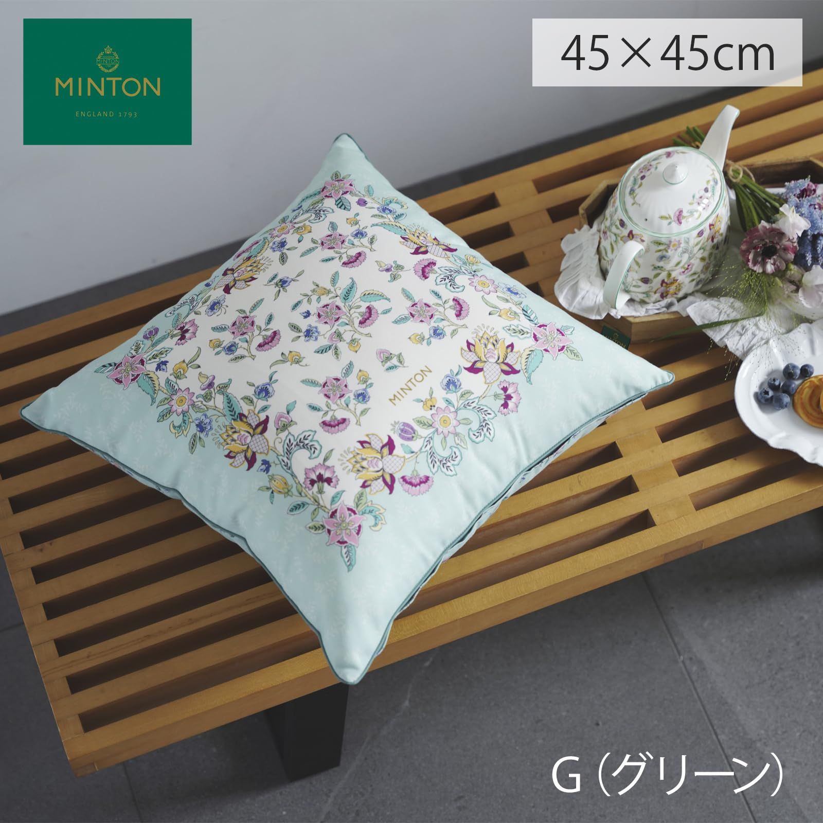 川島織物セルコン MINTON ミントン クッションカバー ハドンフラワーパネル グリーン 45×45cm LL1242