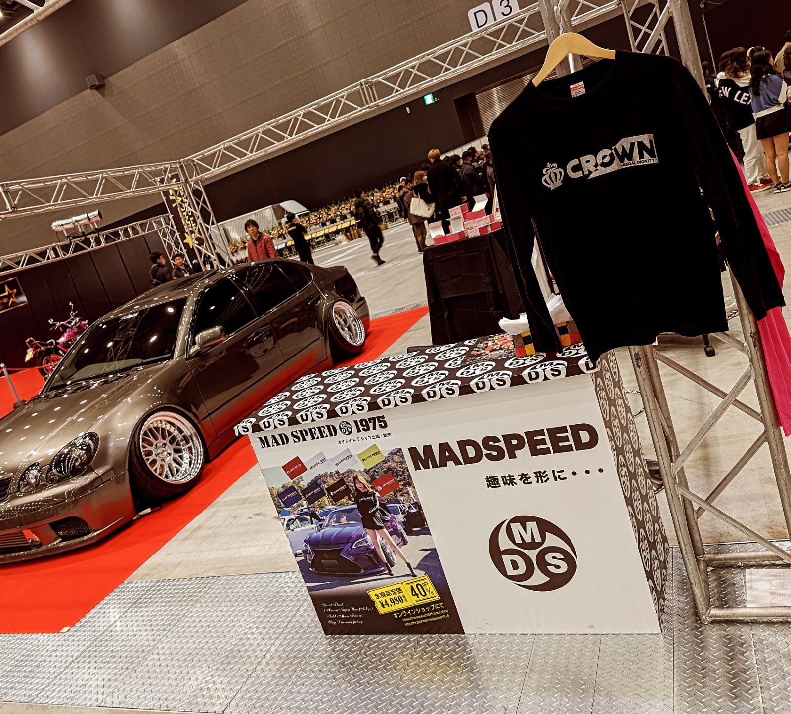 【MADSPEED】趣味Tシャツ 長袖 ロンT ハチロク TOYOTA86 BRZ トヨタ スバル ZN6 ZC6 GR86 ブルーxイエロー 新品未開封