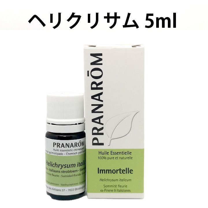 PRANAROM セロリ 10ml プラナロム 精油 - 通販 - pinehotel.info