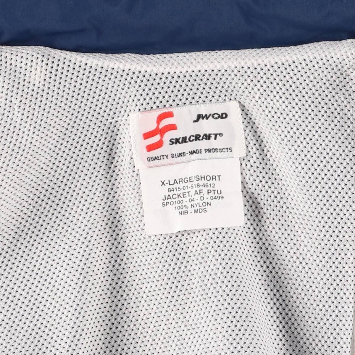 古着 00年代 米軍実品 U.S.AIR FORCE SKILCRAFT PTU