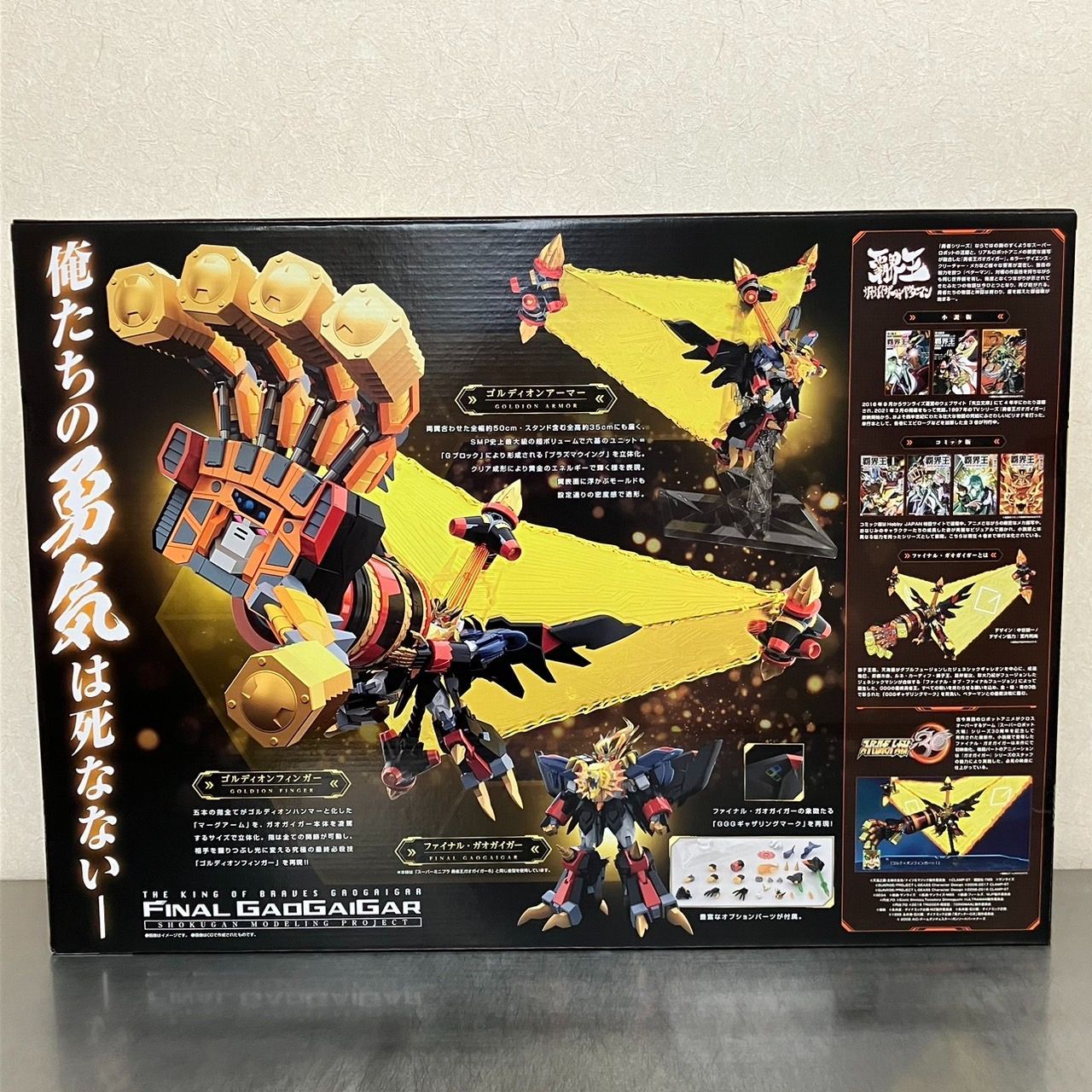 | BANDAI