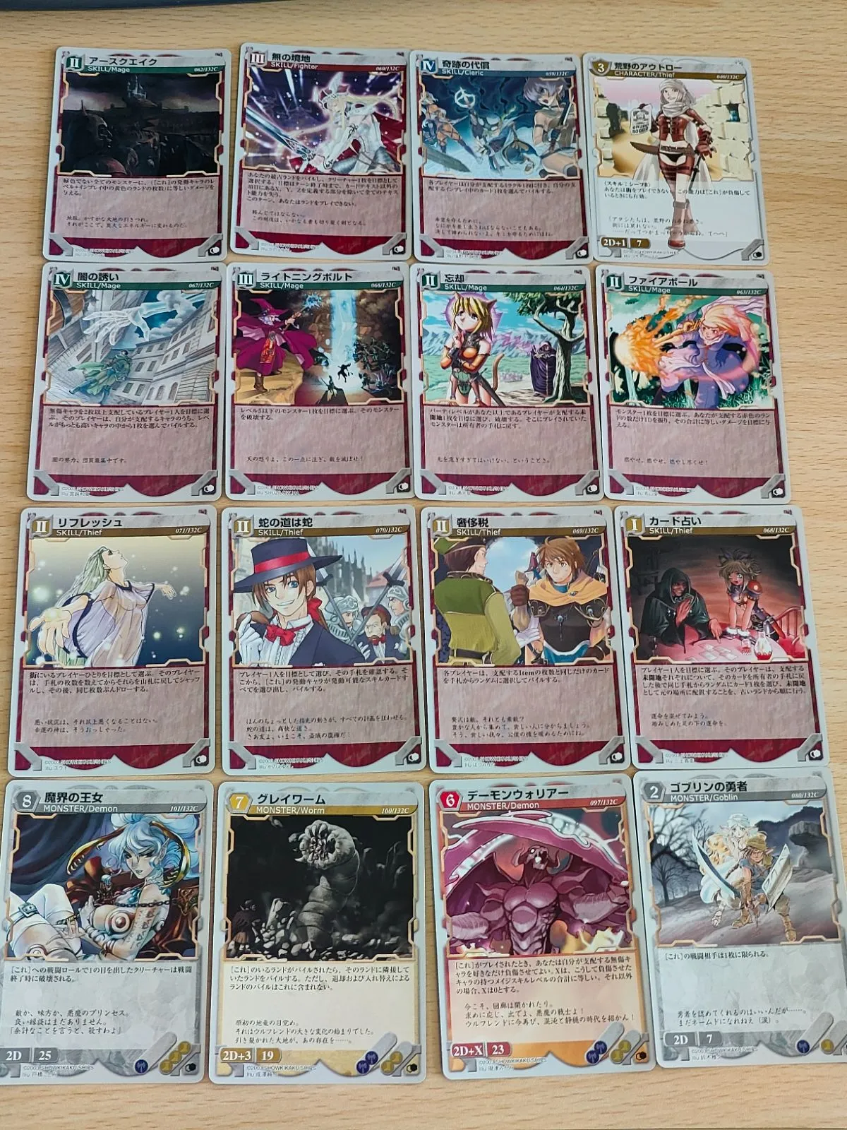 2026年最新】モンスターメーカー リザレクションの人気アイテム - メルカリ