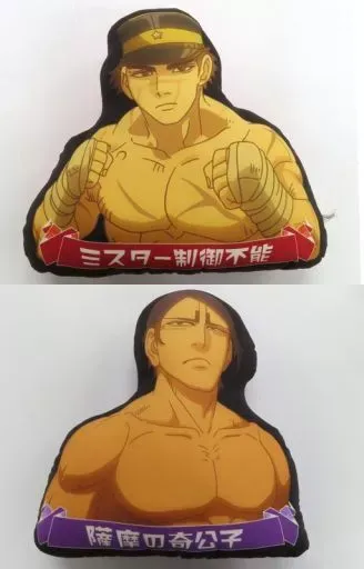 2025年最新】杉元佐一 抱き枕の人気アイテム - メルカリ