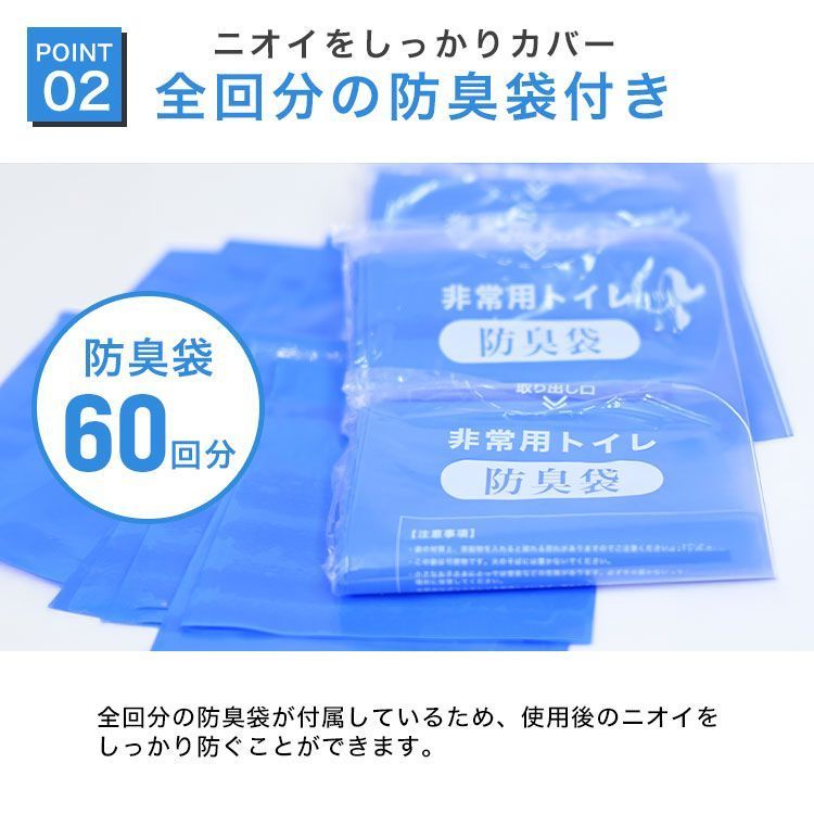 防災グッズ 防災セット