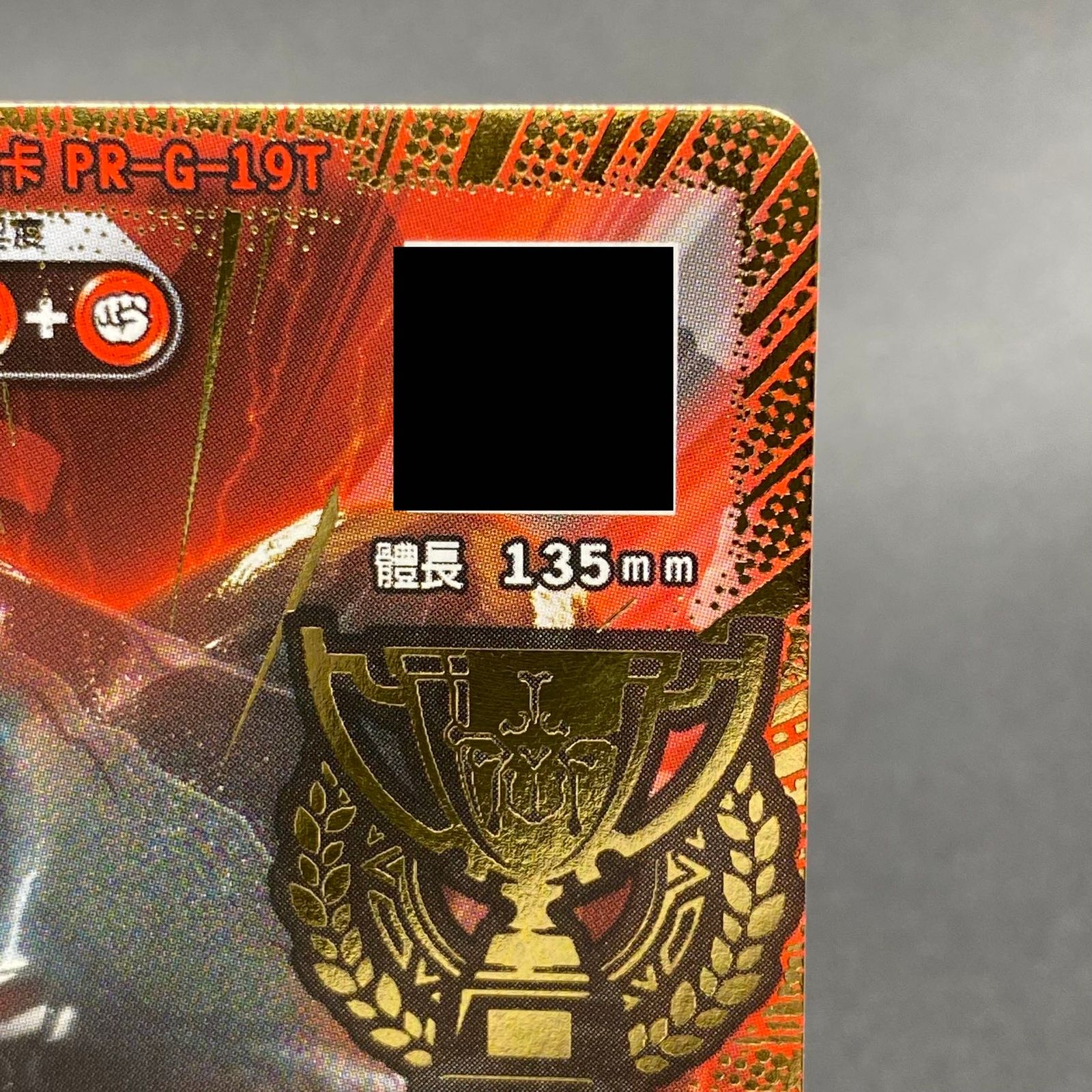 新ムシキング コーカサスオオカブト 優勝台湾版 新ムシキング コーカサスオオカブト 優勝台湾版の通販 土日祝休