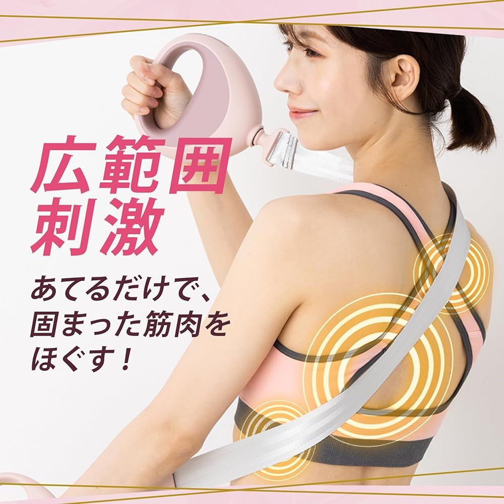 肩
