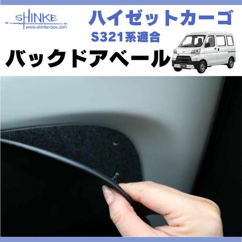 ブラックレザー バックドアベール