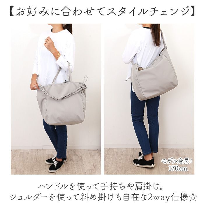☆ ライトグレー ☆ シャーリングショルダー2WAYビッグトート L.R.M 