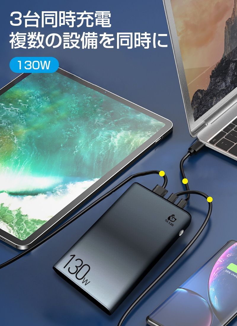 ポリマー電池