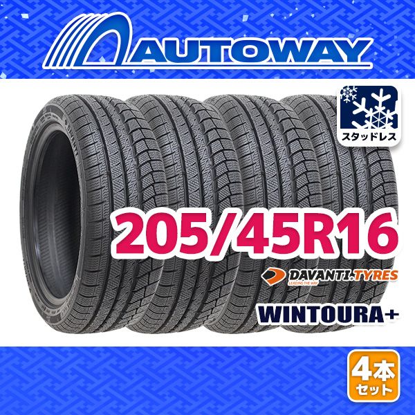 DAVANTI スタッドレスタイヤ WINTOURA+ 205&frasl;45R16 ダヴァンティ XL : DAVANTI(ダヴァンティ) - オートウェイ 87H タイヤ 87W ALLTOURA スタッドレスタイヤホイールセット 205&frasl;55R17