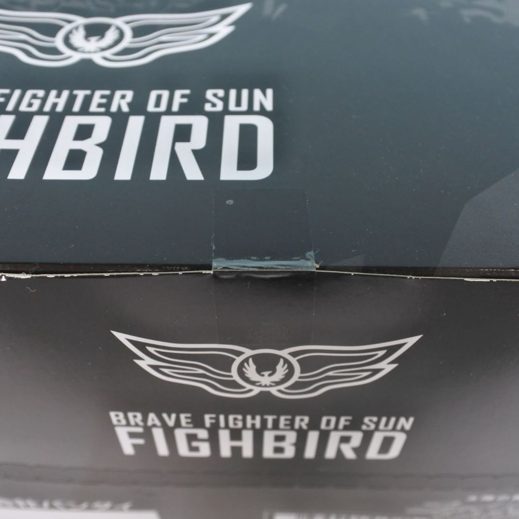 SMP 太陽の勇者ファイバード