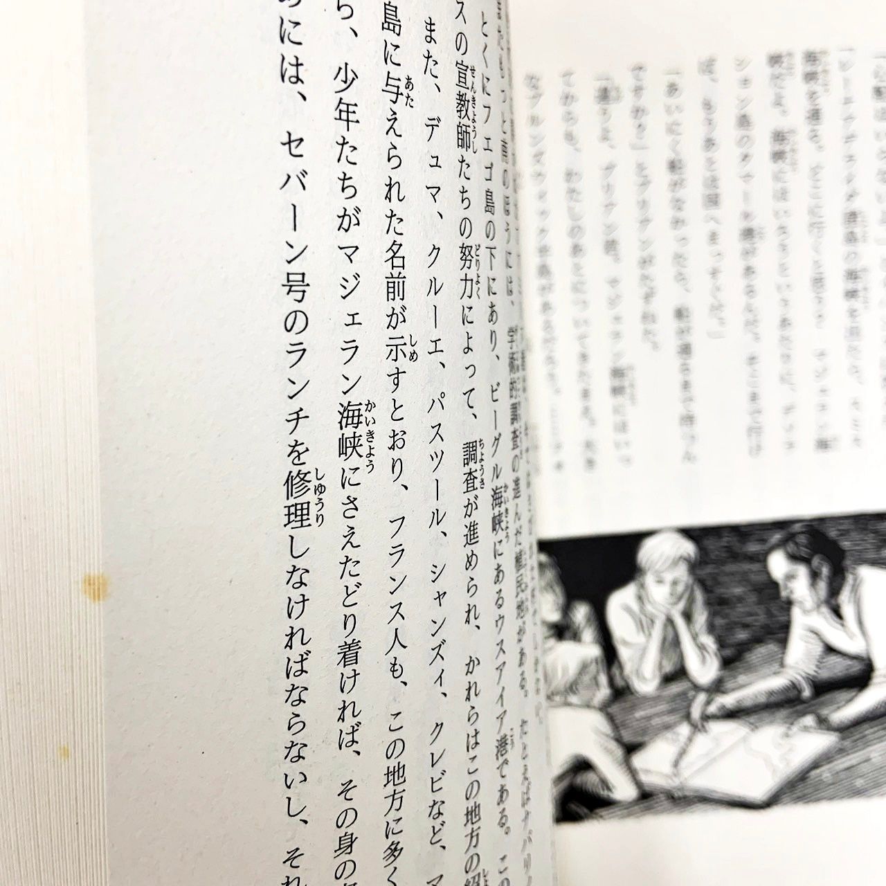 福音館文庫（創刊１５巻セット）/福音館書店（文庫） 福音館文庫 創刊15巻セット 全巻揃い 福音館書店創立50周年企画