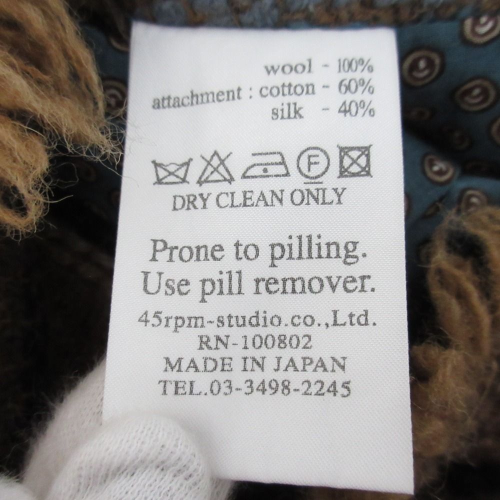 フォーティファイブアール