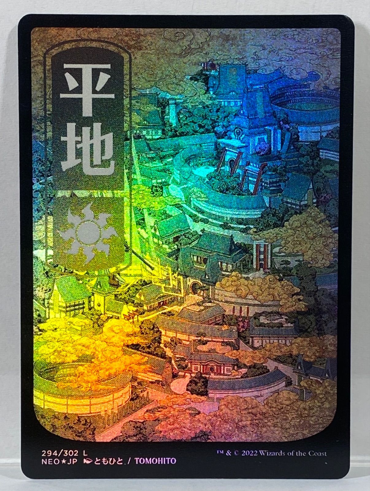 MTG　フルアート土地【BFZ】　基本土地6種639枚セット 日本語 MTG 日本語 フルアート 基本土地 基本地形 コンプリート 拡張枠
