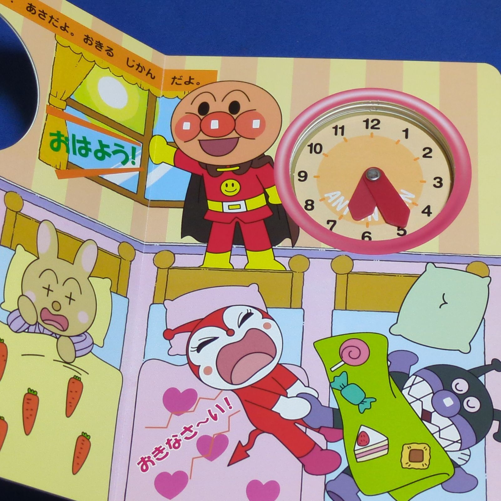 アンパンマンとげんきにあいさつ 711OFdbCo5L._UF350,350_QL50_.jpg