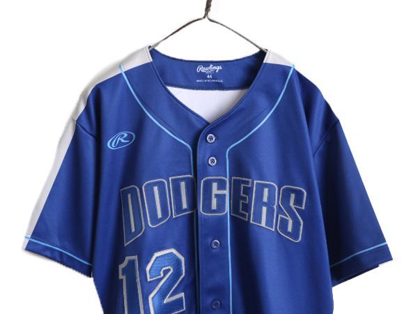 【お得なクーポン配布中!】 ローリングス ドジャース ベースボール シャツ メンズ XL 程 ゲームシャツ ユニフォーム メジャーリーグ 半袖シャツ 大きいサイズ 大リーグ