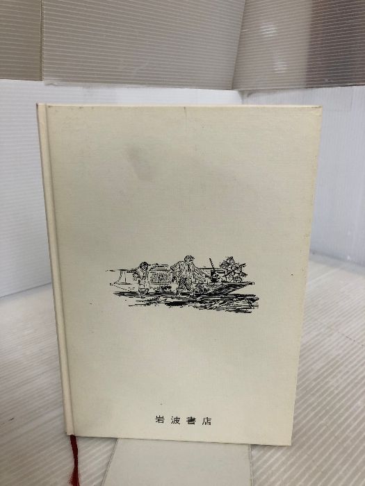 シー・ペリル号の冒険 シー・ペリル号の冒険 岩波書店 フィリップ・ターナー - メルカリ