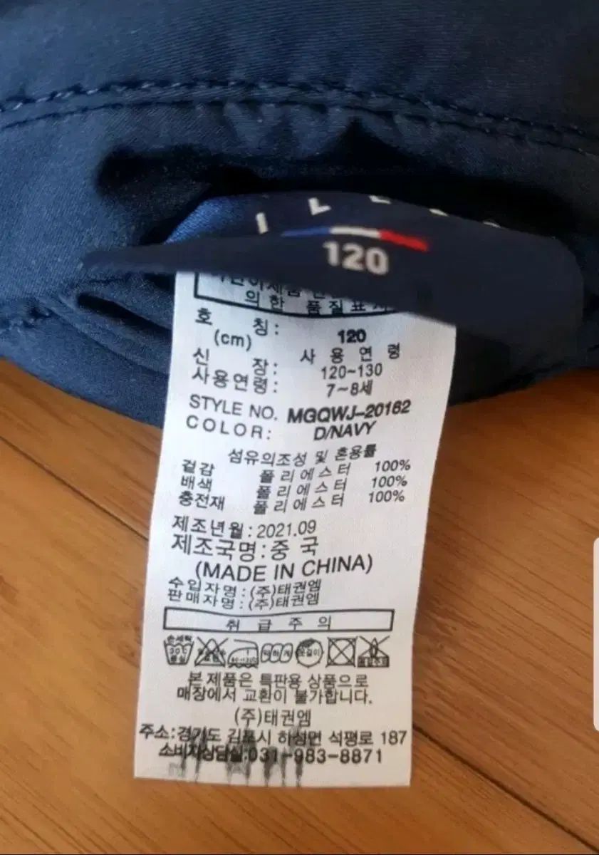  ミレー キッズ リバーシブル ボア フリース 130 120 その他 ジャケット ブルゾン