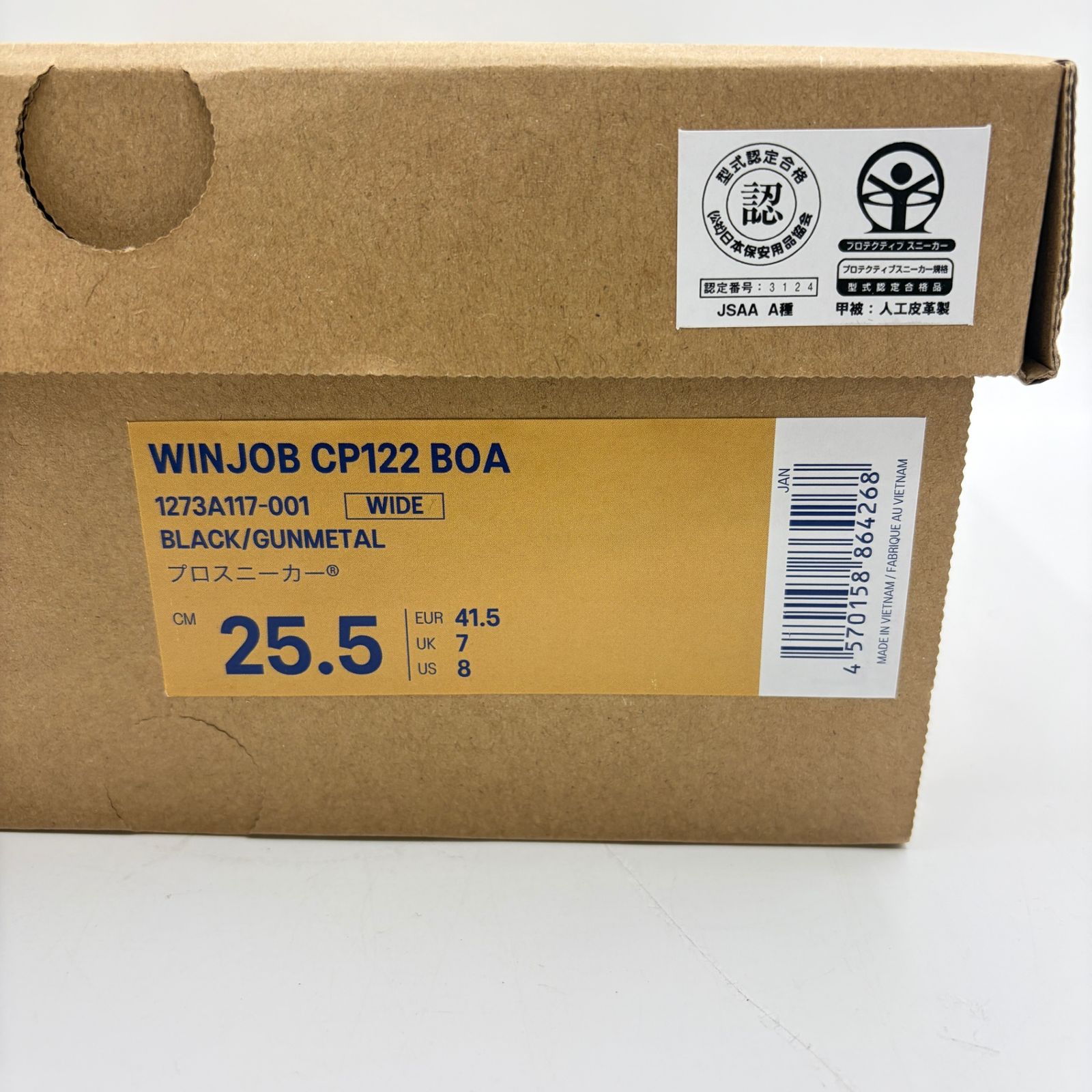 アシックス ウィンジョブ 安全靴 CP 122 BOA 25.5 cm ブラック×ガンメタル asics リサイクルマー