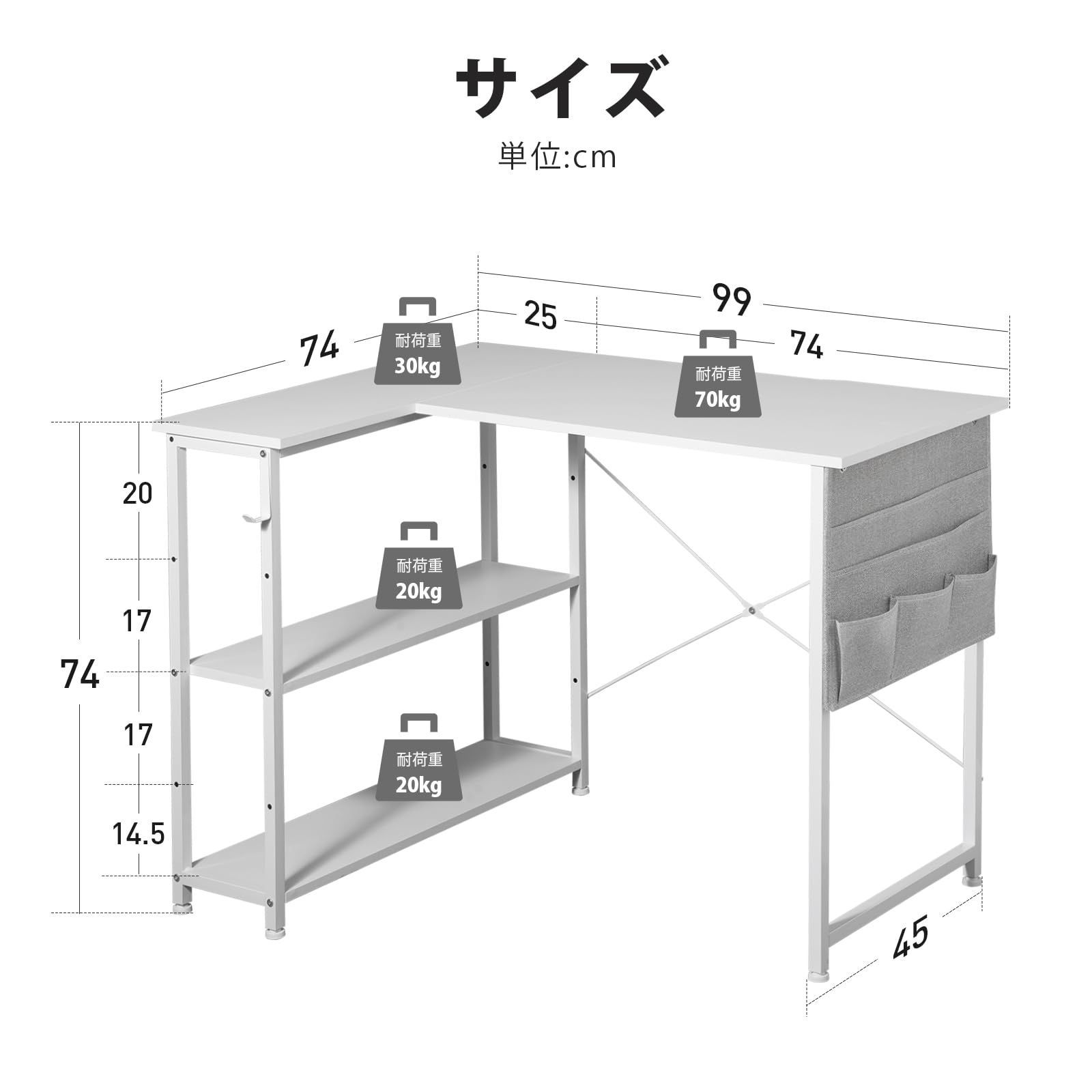 勉強机