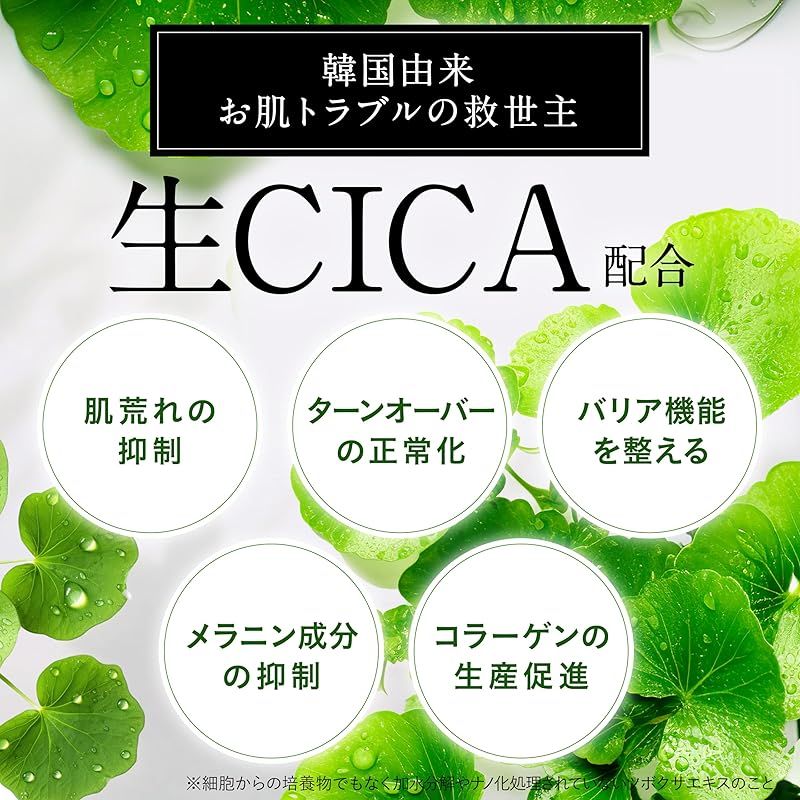 Vinna C (ビンナシー) 生ビタミンC 毛穴美容液 [ 生 ビタミンC