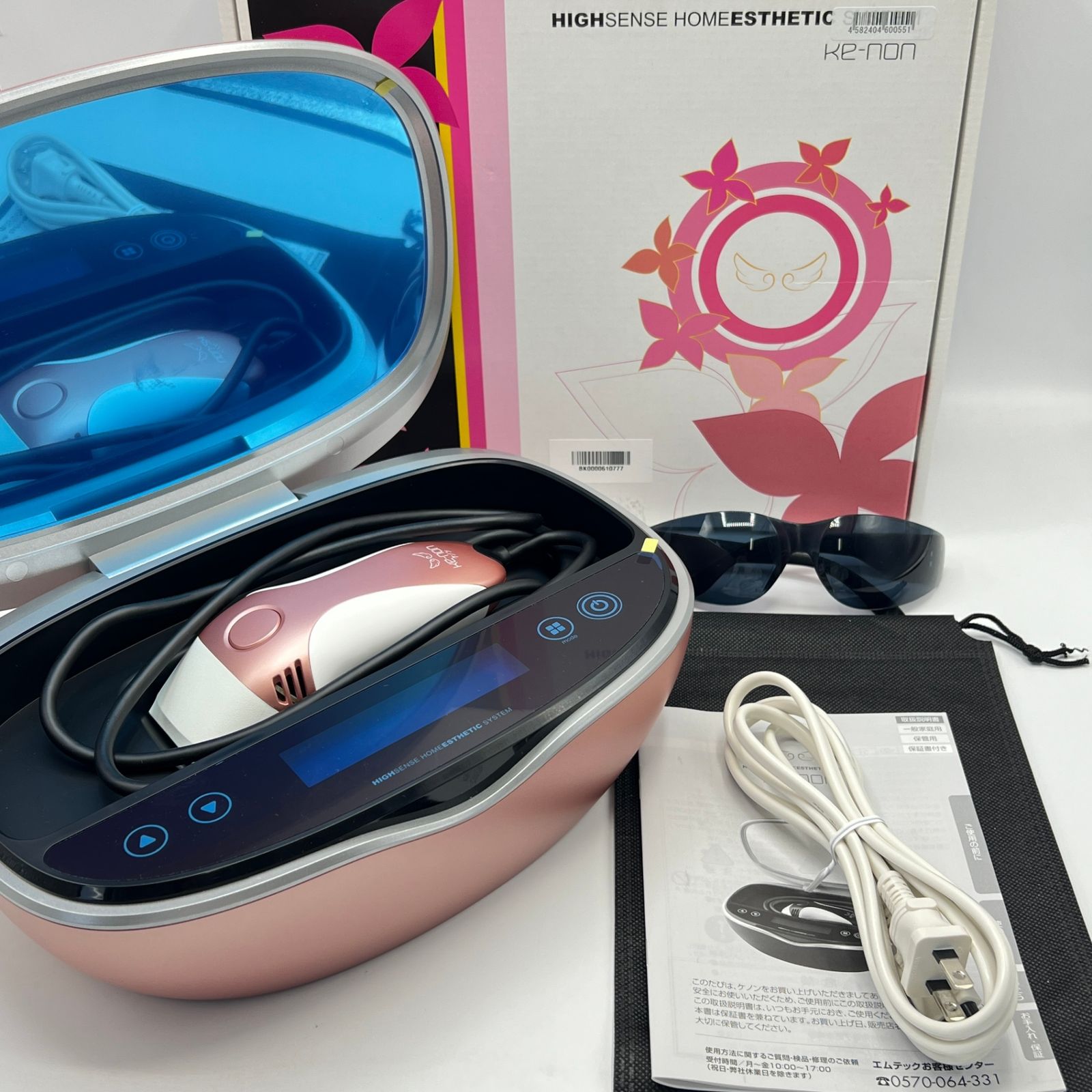 ケノン Ver.8.7 スーパー 2カートリッジ付き 脱毛器 kenon 本体