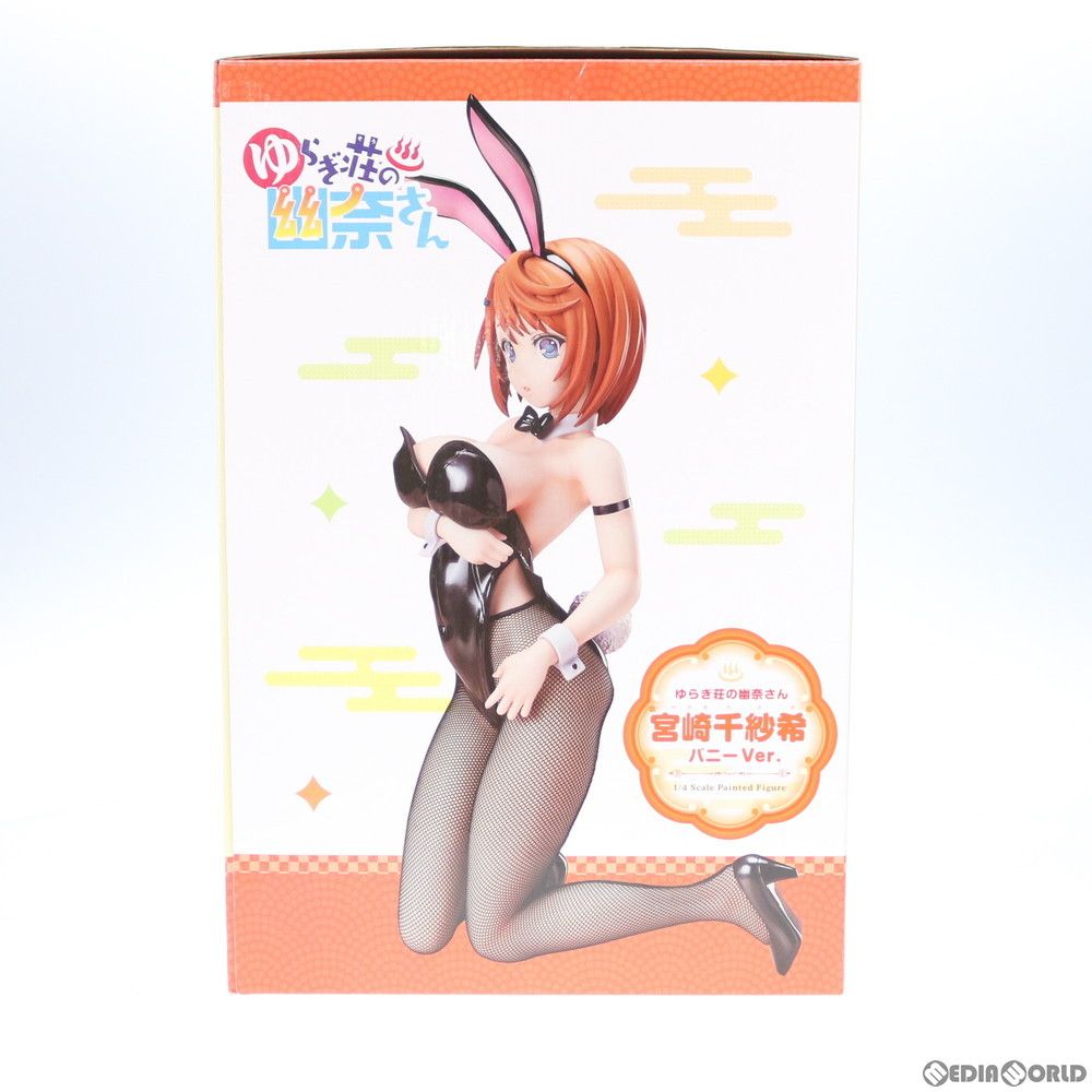 B-STYLE ゆらぎ荘の幽奈さん 宮崎千紗希 バニーVer. フリーイング Amazon | ゆらぎ荘の幽奈さん 宮崎千紗希 バニーVer. 1/4