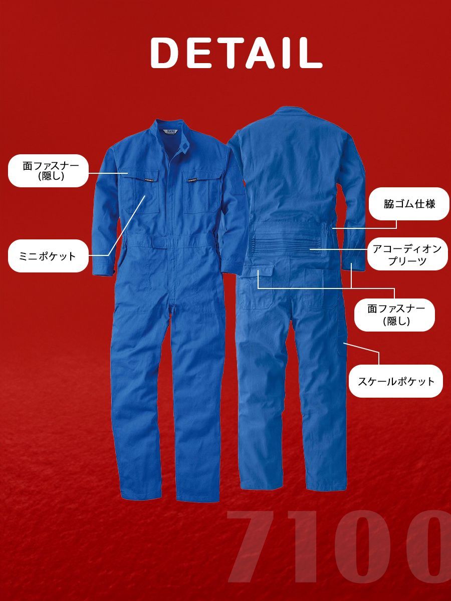 桑和 39010 つなぎ Sサイズ シルバーグレー(22) SOWA 桑和SOWAのつなぎ作業