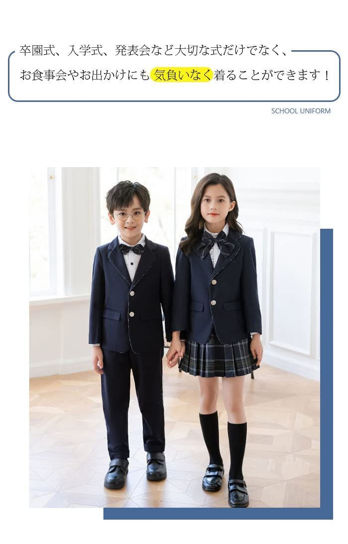  在庫 ジュニア 面接 入学式 卒業式 キッズフォーマル 発表会 結婚式 子供スーツ 冠婚葬祭 卒園式 七五三 4-6点セット お受験 入学スーツ 制服 スーツ 法事 ワンピース フォーマルスーツ スーツセット アンサンブルスーツ 女の子 §ｚｚ ｌｕｘ その他 キッズファッション小物