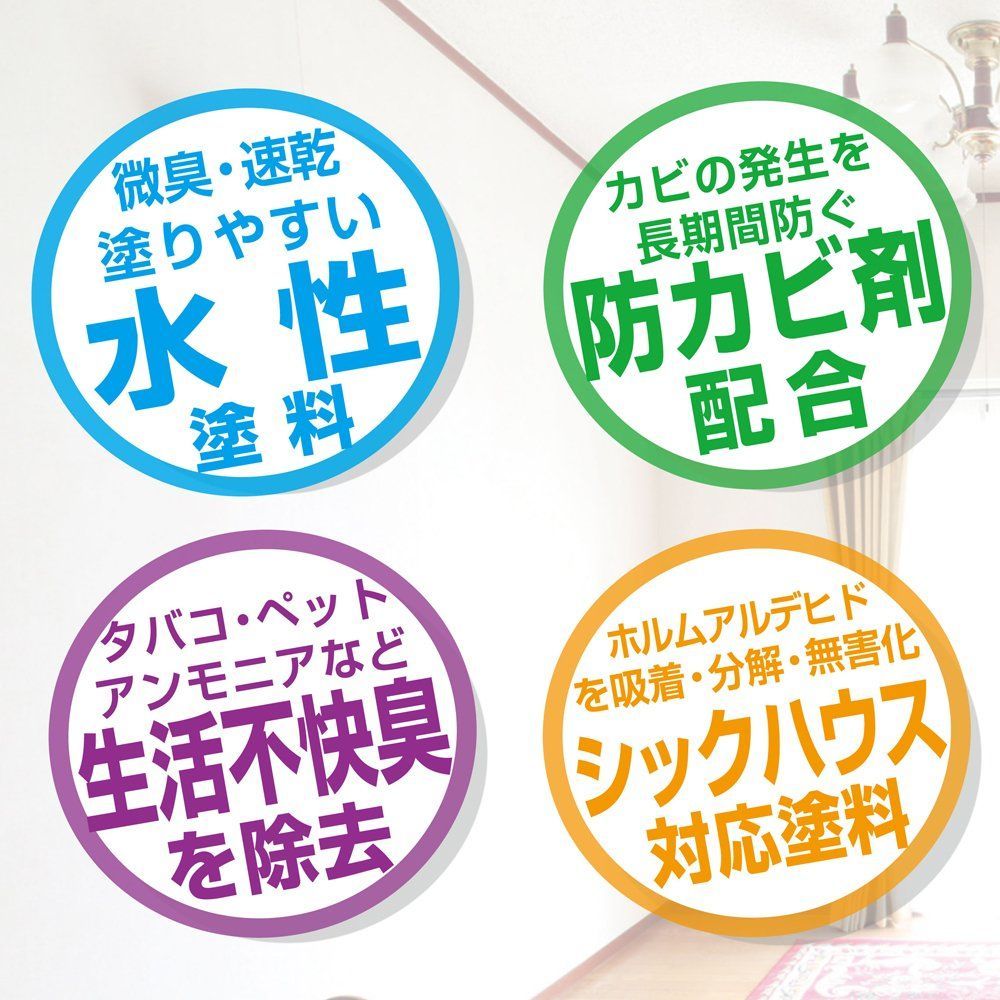 カンペハピオ ペンキ 塗料 水性 2分つや 室内かべ用 シックハウス対応 防カビ剤入り 室内かべ用塗料 ピーチホワイト 0.7L 日本製  00317652011007 - メルカリ