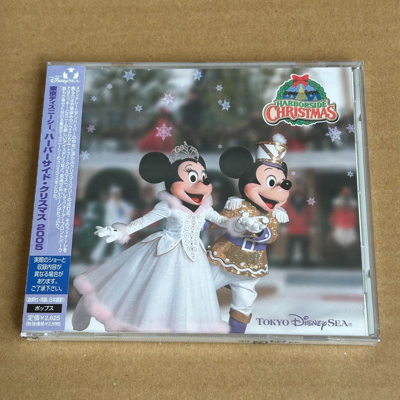 オマケカード付。東京ディズニーシー ハーバーサイド・クリスマス 2005