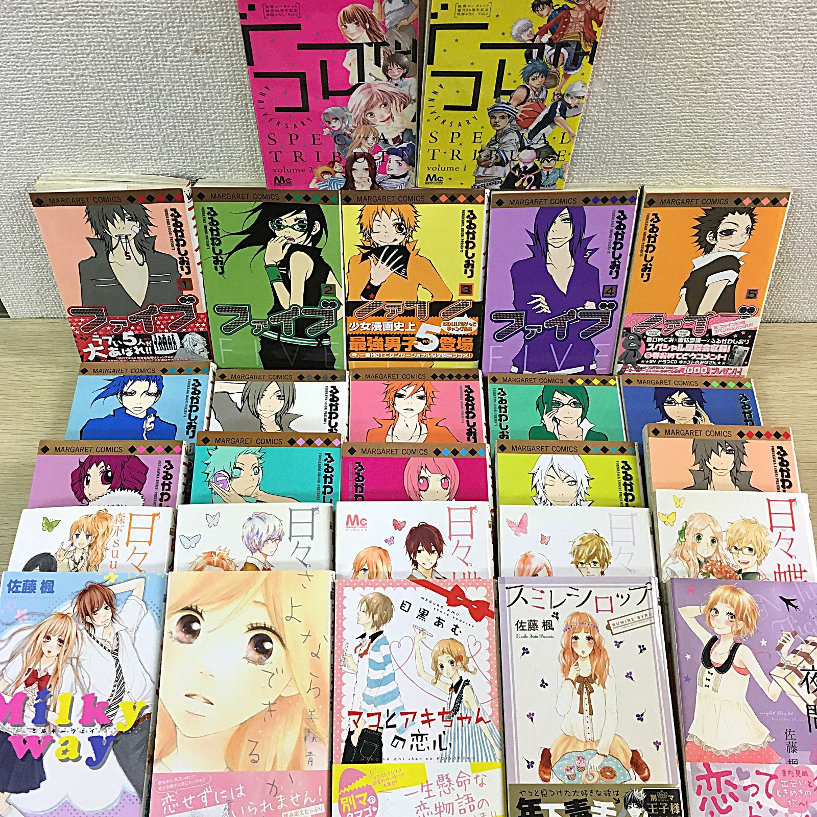 マーガレット 5冊 セット 昭和45年 1970年 週刊 マーガレット 別冊