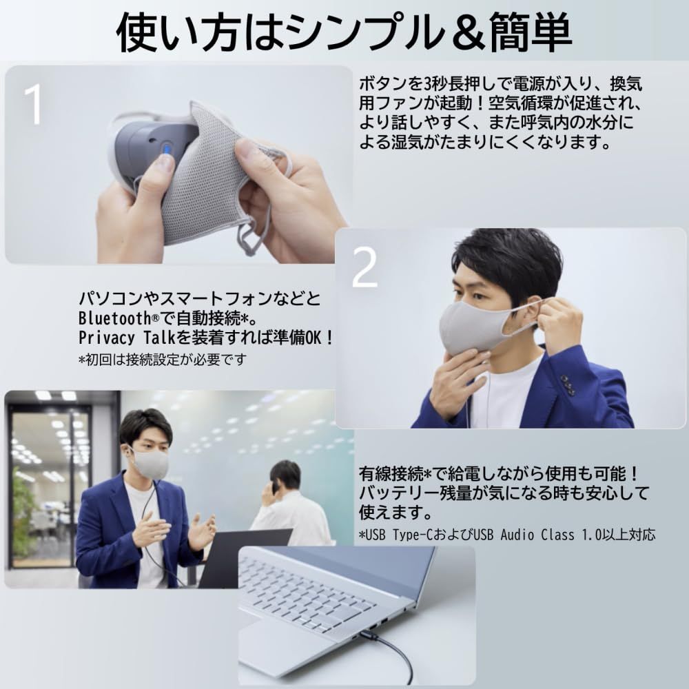 装着型減音デバイス|イヤホン マイク搭載|雑音軽減|快適なオンライン会議|Bluetooth対応