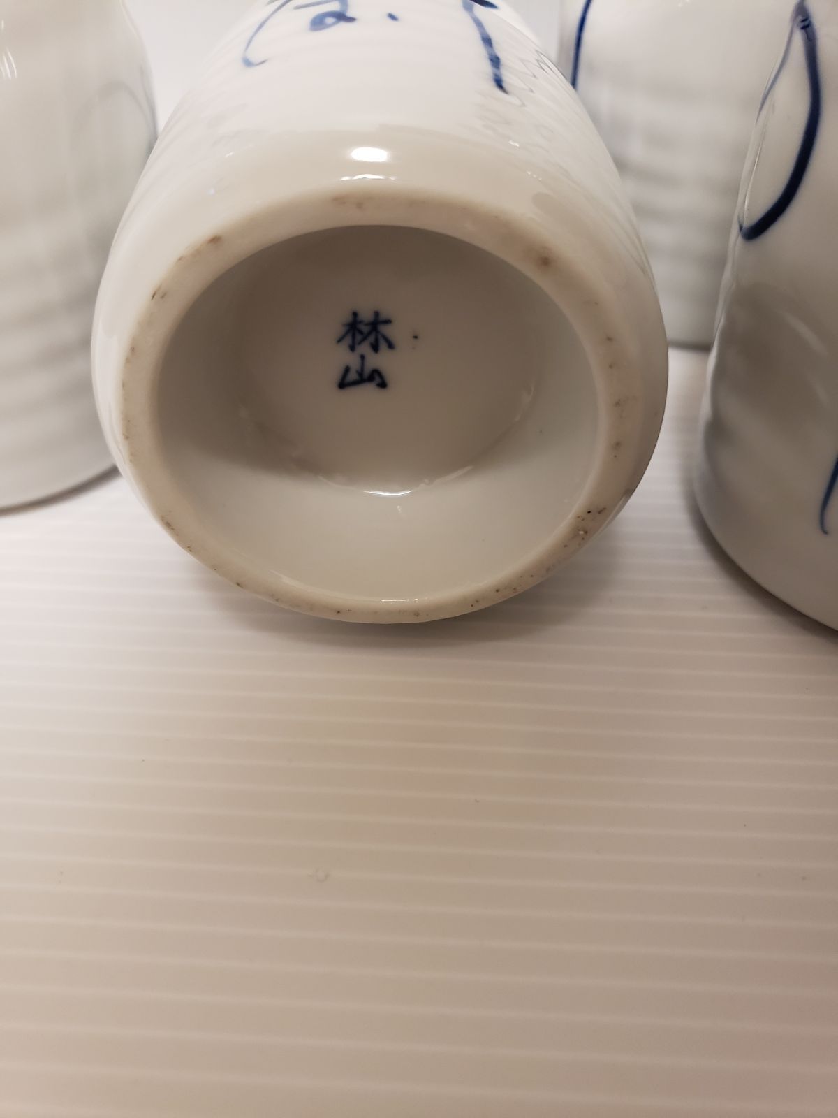 送料無料】◇◇◇匿名配送◇◇◇ とっくり 黒田武士 林山 二号徳利 6本